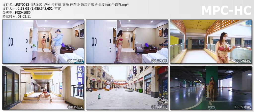 LRSY0013 鲁R绳艺_户外 步行街 商场 停车场 酒店走廊 你想要的的全都有.mp4_thumbs.jpg