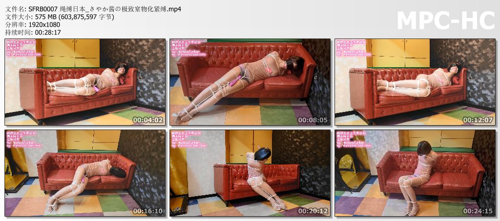 SFRB0007 绳缚日本_さやか酱の极致窒物化紧缚.mp4_thumbs.jpg