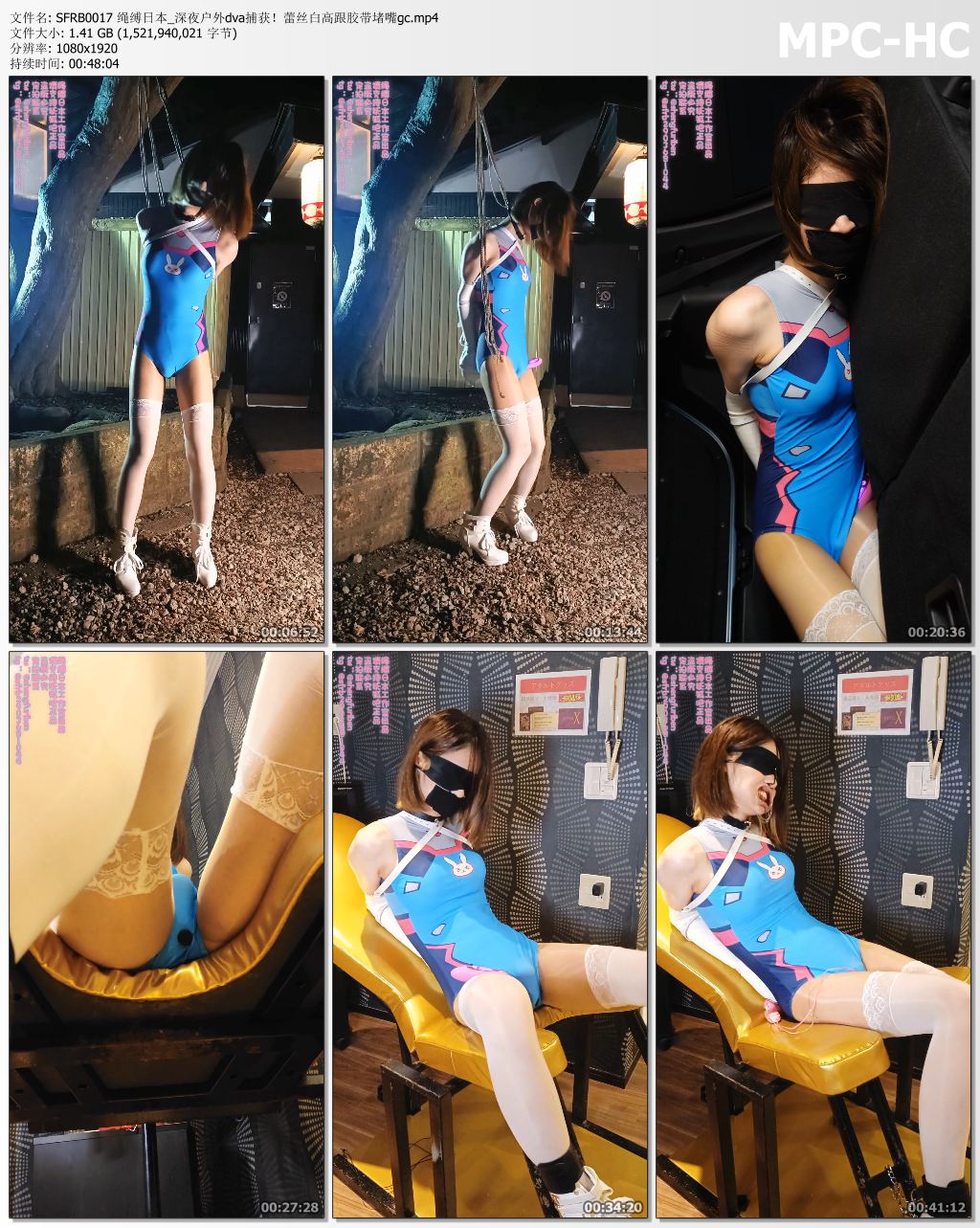 SFRB0017 绳缚日本_深夜户外dva捕获！蕾丝白高跟胶带堵嘴gc.mp4_thumbs.jpg
