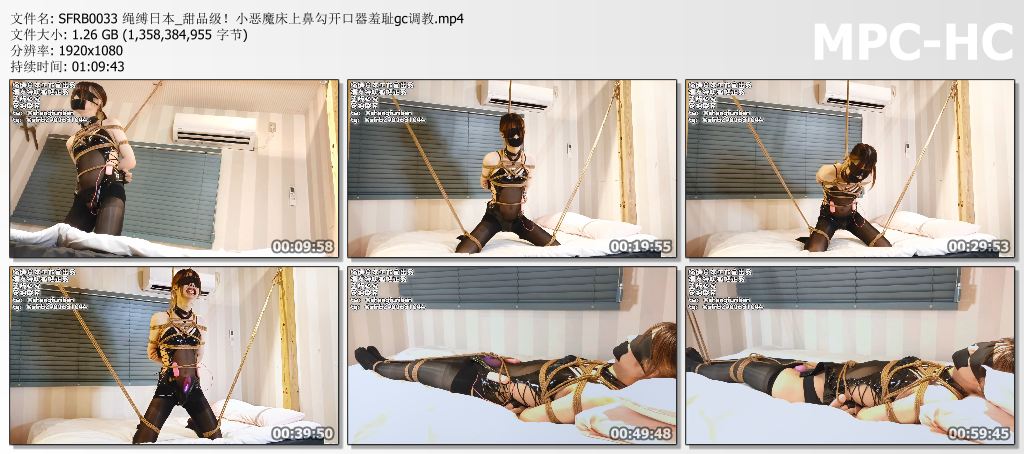 SFRB0033 绳缚日本_甜品级！小恶魔床上鼻勾开口器羞耻gc调教.mp4_thumbs.jpg