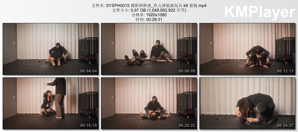 SYSPH0015 摄影师胖虎_玖儿体验新玩具 k9 套装.mp4_thumbs_[2026.09.09_16.37.41].jpg