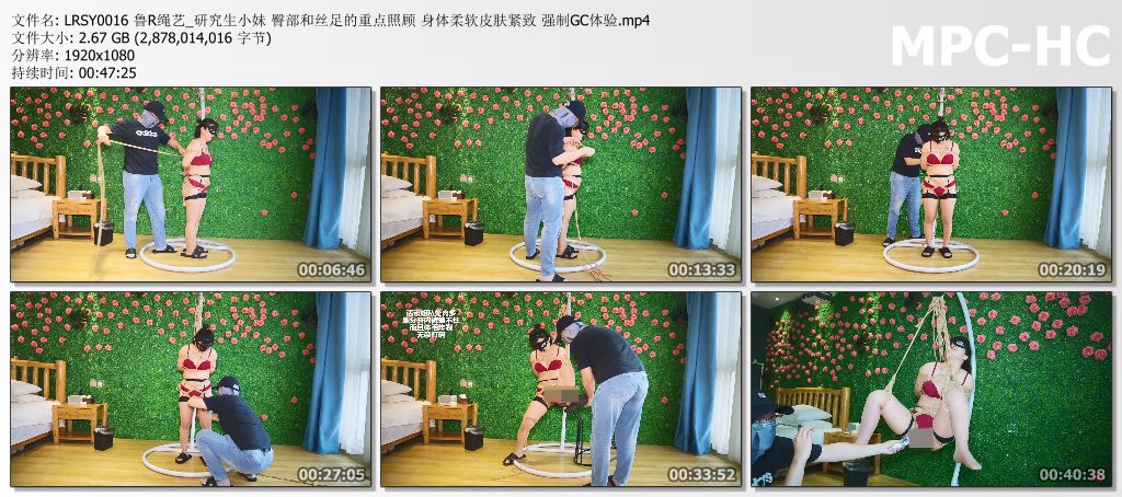 LRSY0016 鲁R绳艺_研究生小妹 臀部和丝足的重点照顾 身体柔软皮肤紧致 强制GC体验.mp4.jpg
