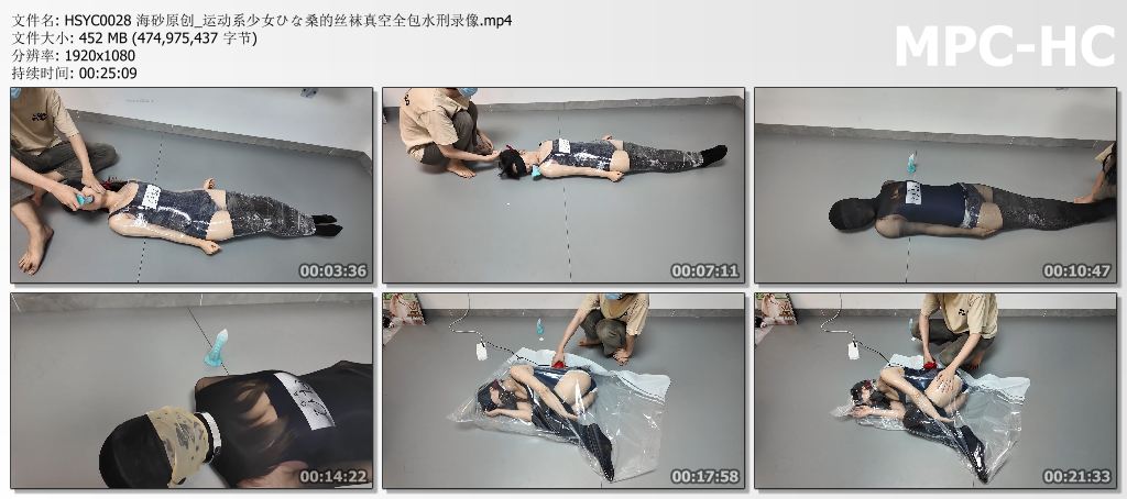 HSYC0028 海砂原创_运动系少女ひな桑的丝袜真空全包水刑录像.mp4_thumbs.jpg