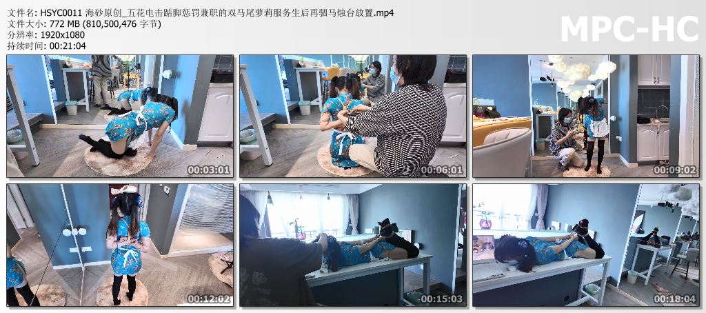 HSYC0011 海砂原创_五花电击踮脚惩罚兼职的双马尾萝莉服务生后再驷马烛台放置.mp4_thumbs.jpg