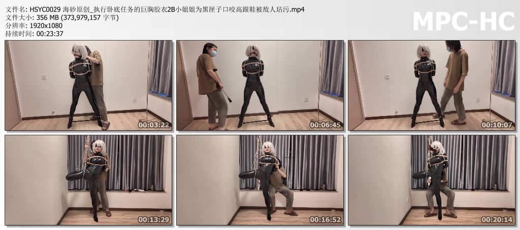 HSYC0029 海砂原创_执行卧底任务的巨胸胶衣2B小姐姐为黑匣子口咬高跟鞋被敌人玷污.mp4.jpg
