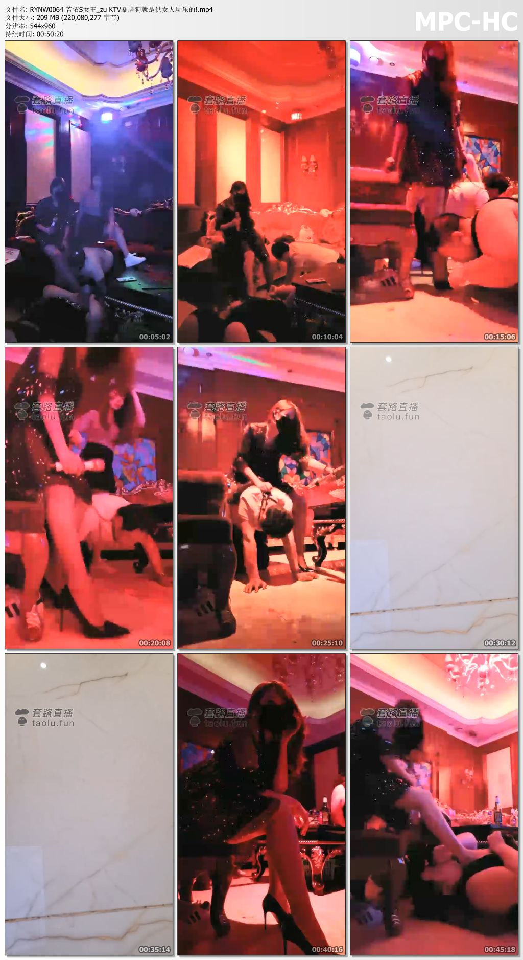 RYNW0064 若依S女王_zu KTV暴虐狗就是供女人玩乐的!.mp4_thumbs.jpg