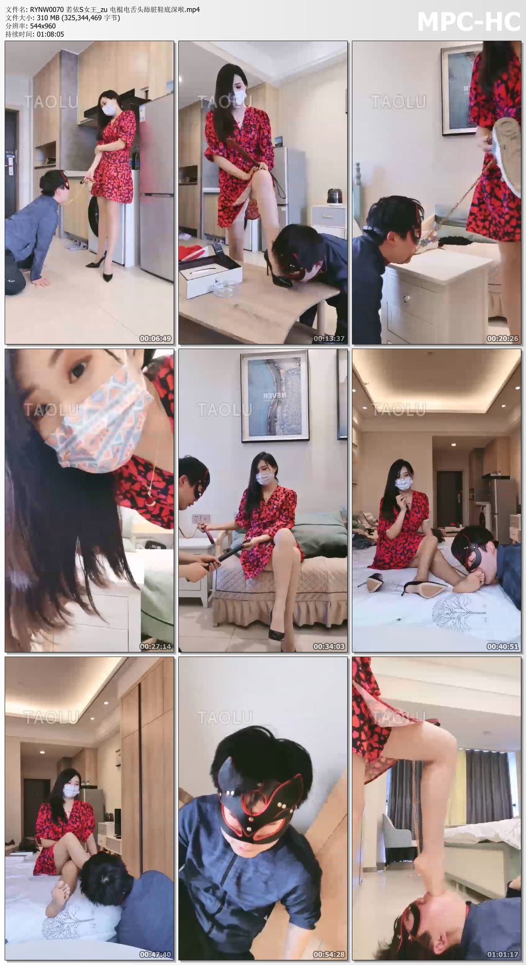 RYNW0070 若依S女王_zu 电棍电舌头舔脏鞋底深喉.mp4_thumbs.jpg