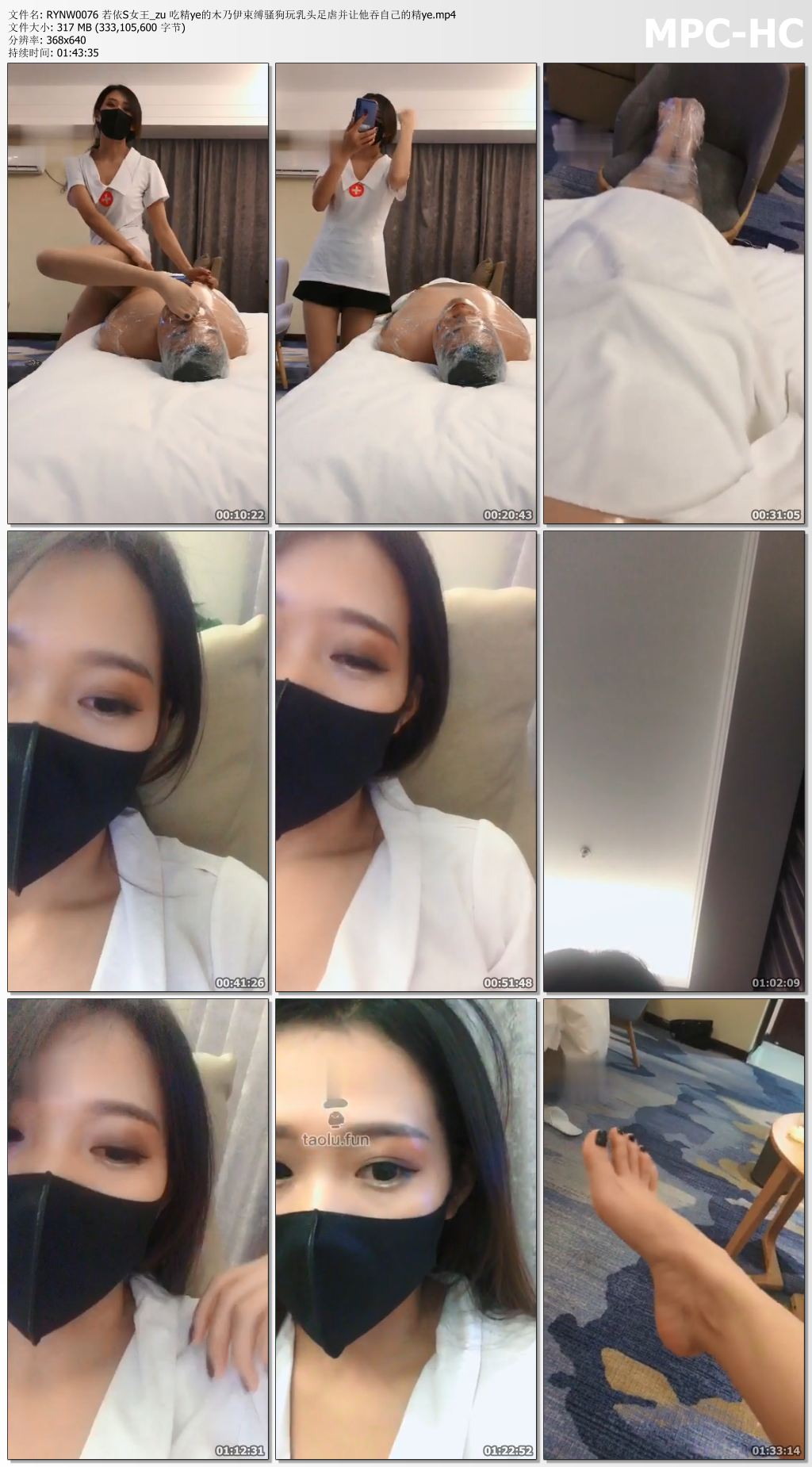 RYNW0076 若依S女王_zu 吃精ye的木乃伊束缚骚狗玩乳头足虐并让他吞自己的精ye.mp4_thumbs.jpg