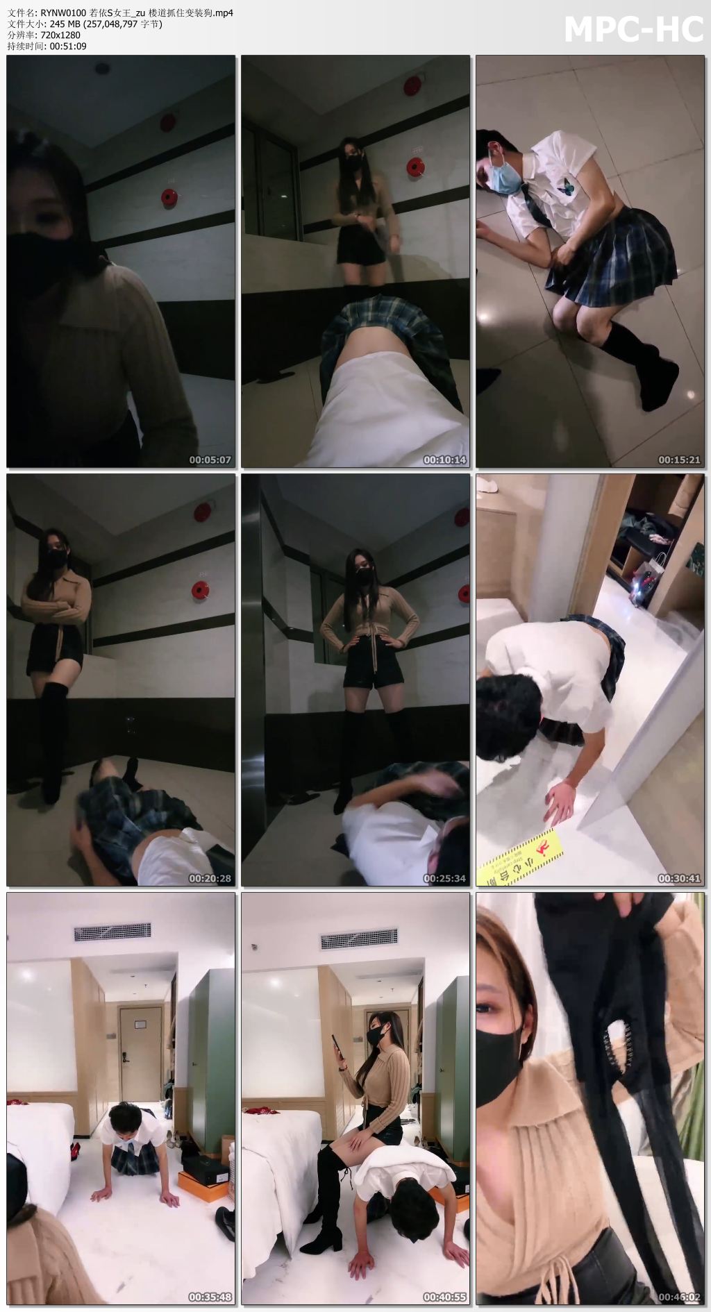 RYNW0100 若依S女王_zu 楼道抓住变装狗.mp4_thumbs.jpg