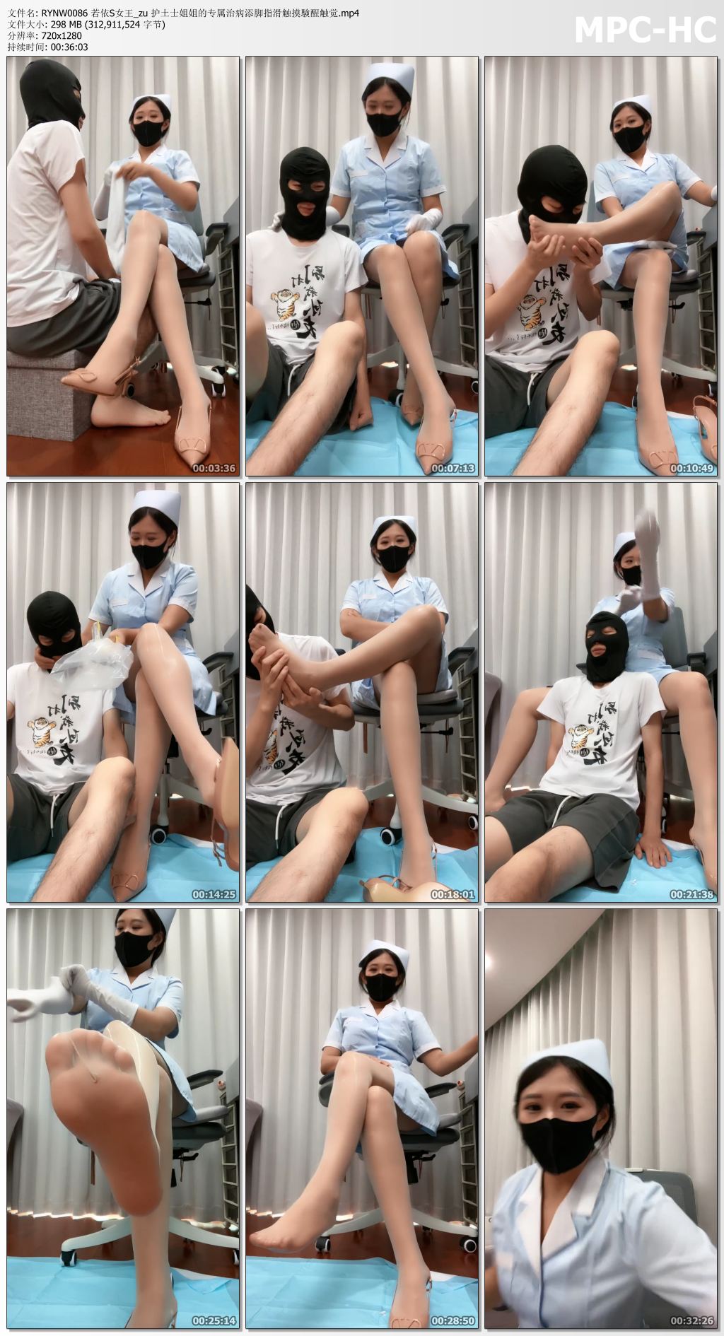 RYNW0086 若依S女王_zu 护土士姐姐的专属治病添脚指滑触摸験醒触觉.mp4_thumbs.jpg