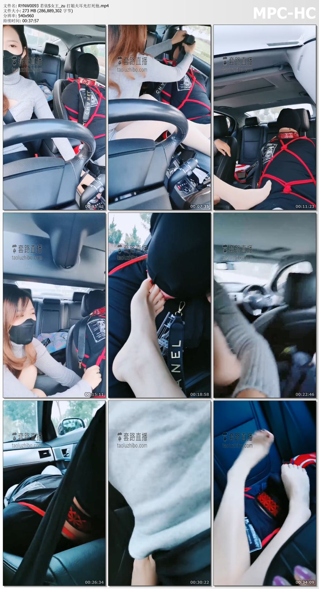 RYNW0093 若依S女王_zu 打姐夫耳光打死他.mp4_thumbs.jpg