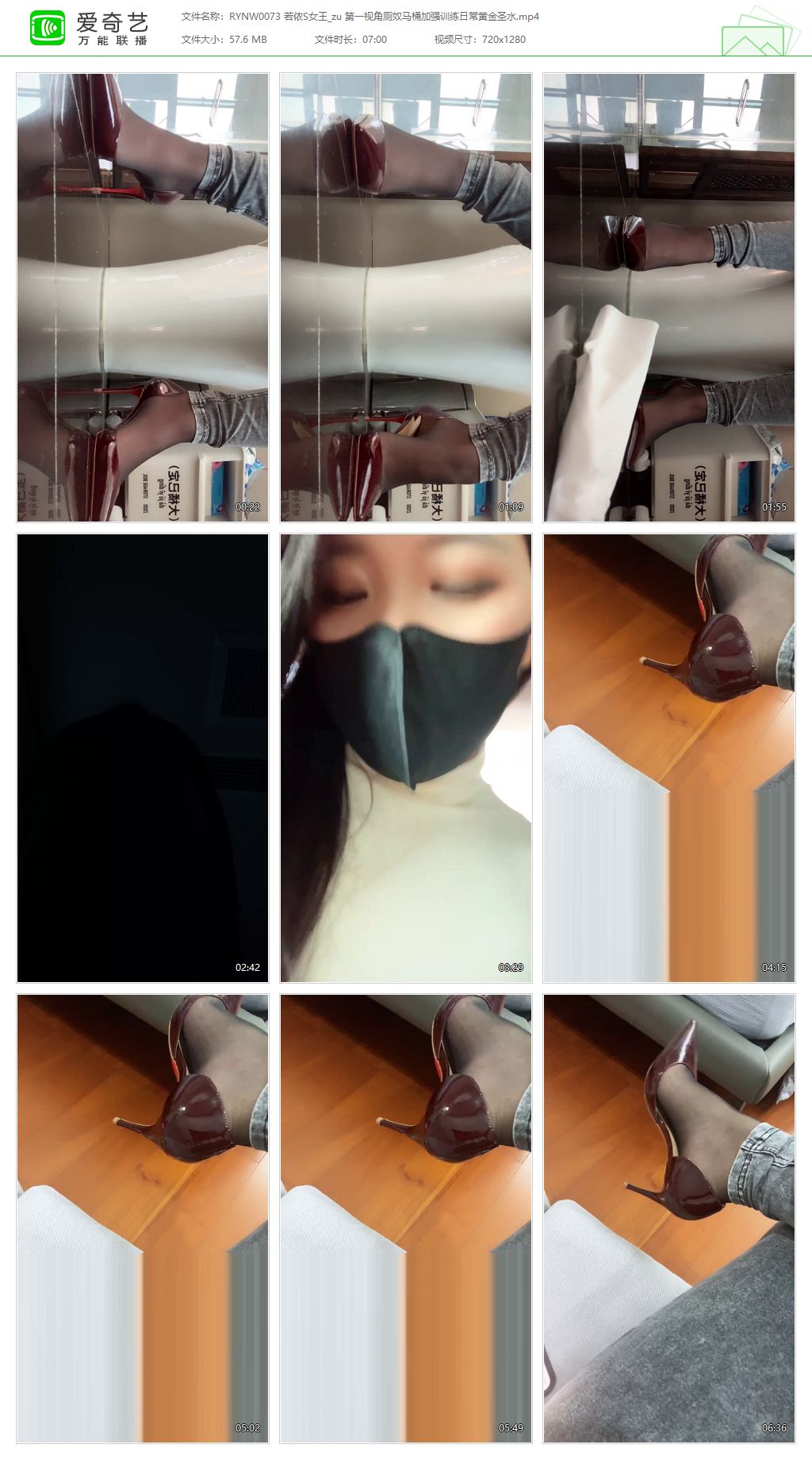 RYNW0073 若依S女王_zu 第一视角厕奴马桶加强训练日常黄金圣水[20260921-201854422].jpg