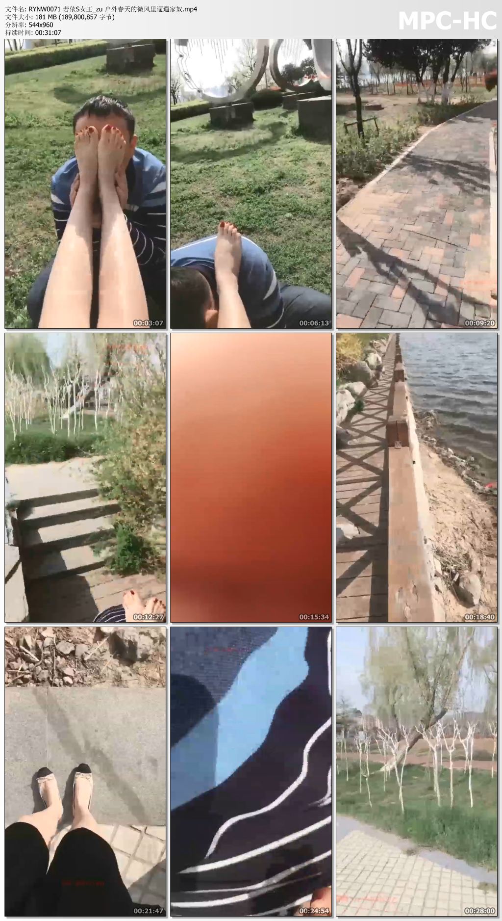 RYNW0071 若依S女王_zu 户外春天的微风里遛遛家奴.mp4_thumbs.jpg