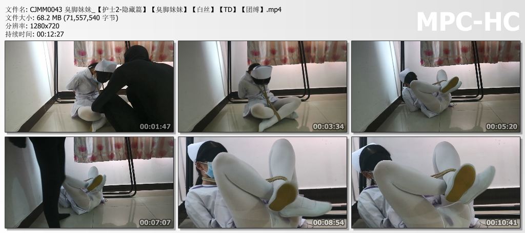 CJMM0043 臭脚妹妹_【护士2-隐藏篇】【臭脚妹妹】【白丝】【TD】【团缚】.mp4_thumbs.jpg