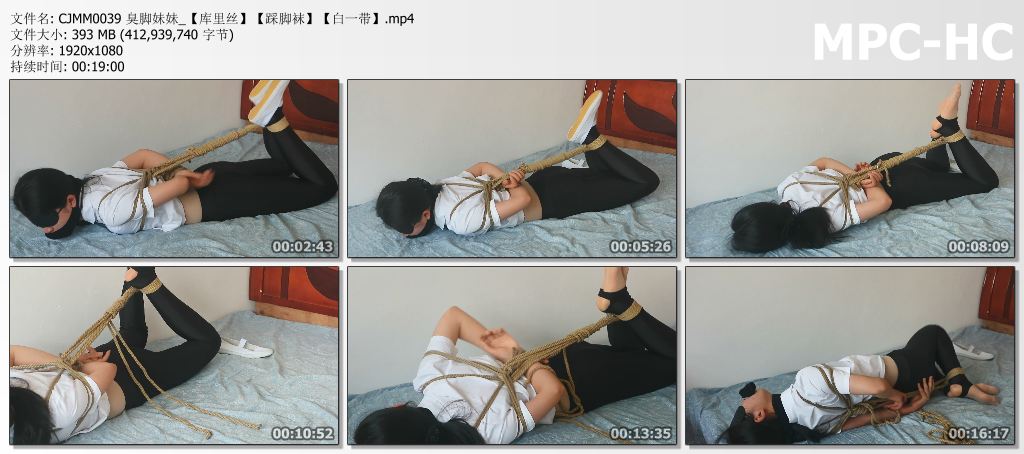 CJMM0039 臭脚妹妹_【库里丝】【踩脚袜】【白一带】.mp4_thumbs.jpg