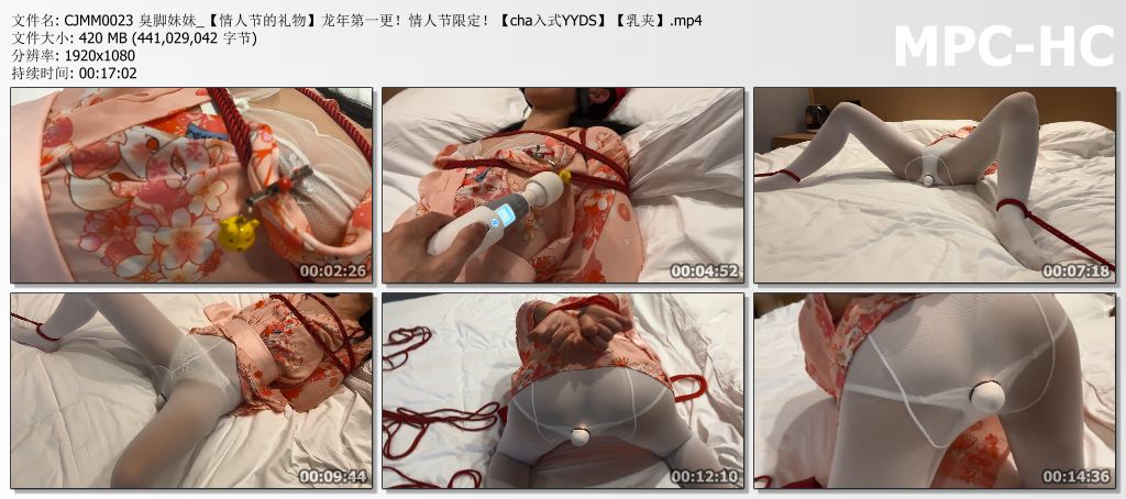 CJMM0023 臭脚妹妹_【情人节的礼物】龙年第一更！情人节限定！【cha入式YYDS】【乳夹.jpg