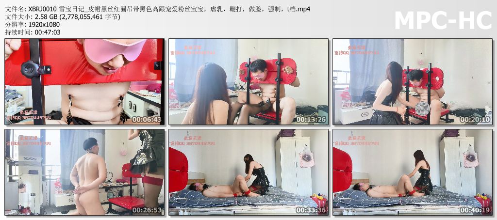 XBRJ0010 雪宝日记_皮裙黑丝红圈吊带黑色高跟宠爱粉丝宝宝，虐乳，鞭打，做脸，强制，.jpg