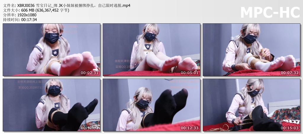 XBRJ0036 雪宝日记_绑 JK小妹妹被捆绑挣扎，自己限时逃脱.mp4_thumbs.jpg