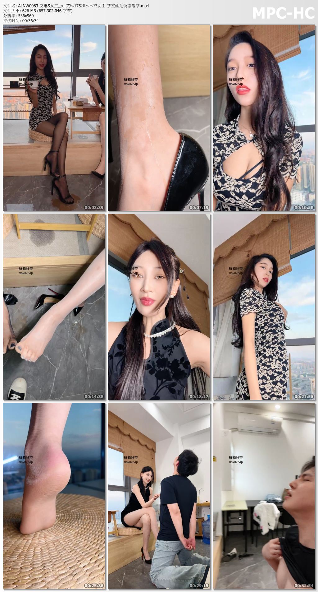 ALNW0083 艾琳S女王_zu 艾琳175和木木双女主 茶室丝足诱惑泡茶.mp4_thumbs.jpg