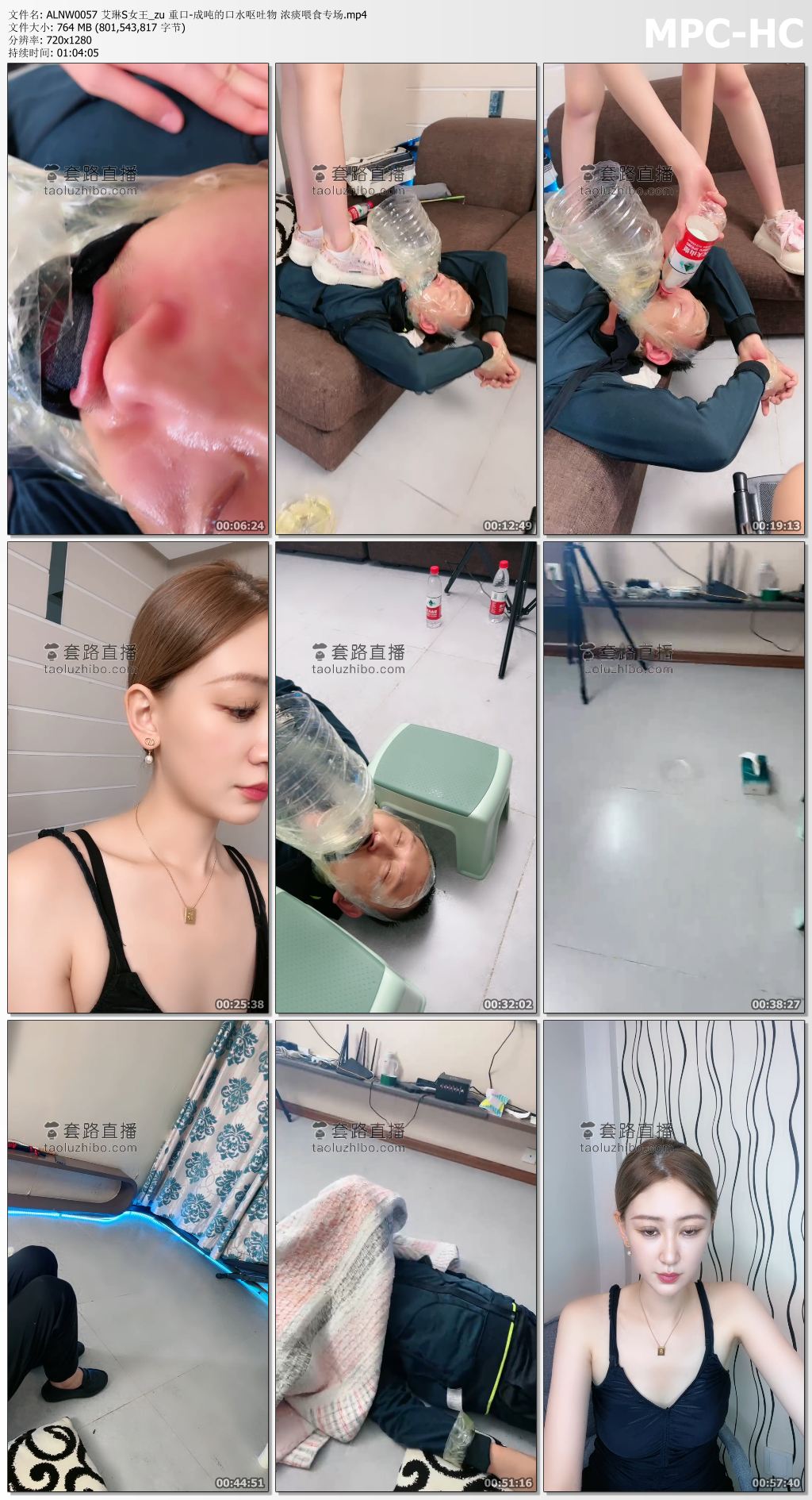 ALNW0057 艾琳S女王_zu 重口-成吨的口水呕吐物 浓痰喂食专场.mp4_thumbs.jpg