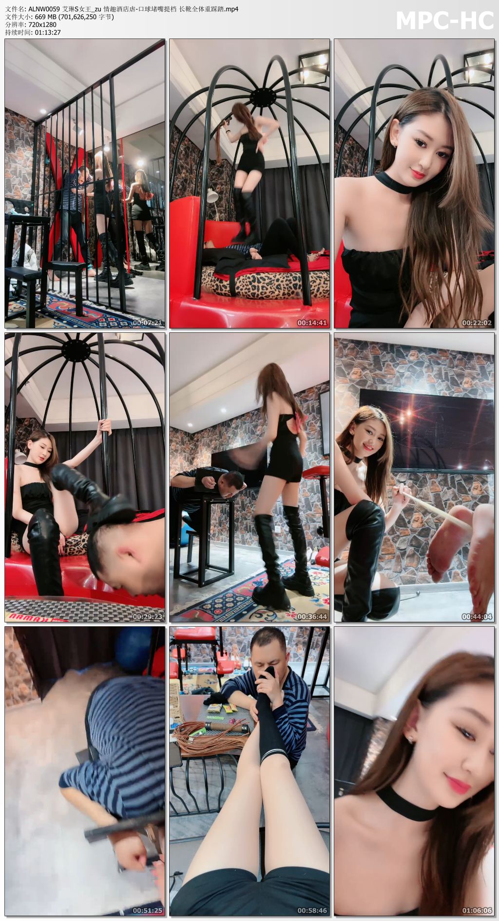 ALNW0059 艾琳S女王_zu 情趣酒店虐-口球堵嘴提档 长靴全体重踩踏.mp4_thumbs.jpg