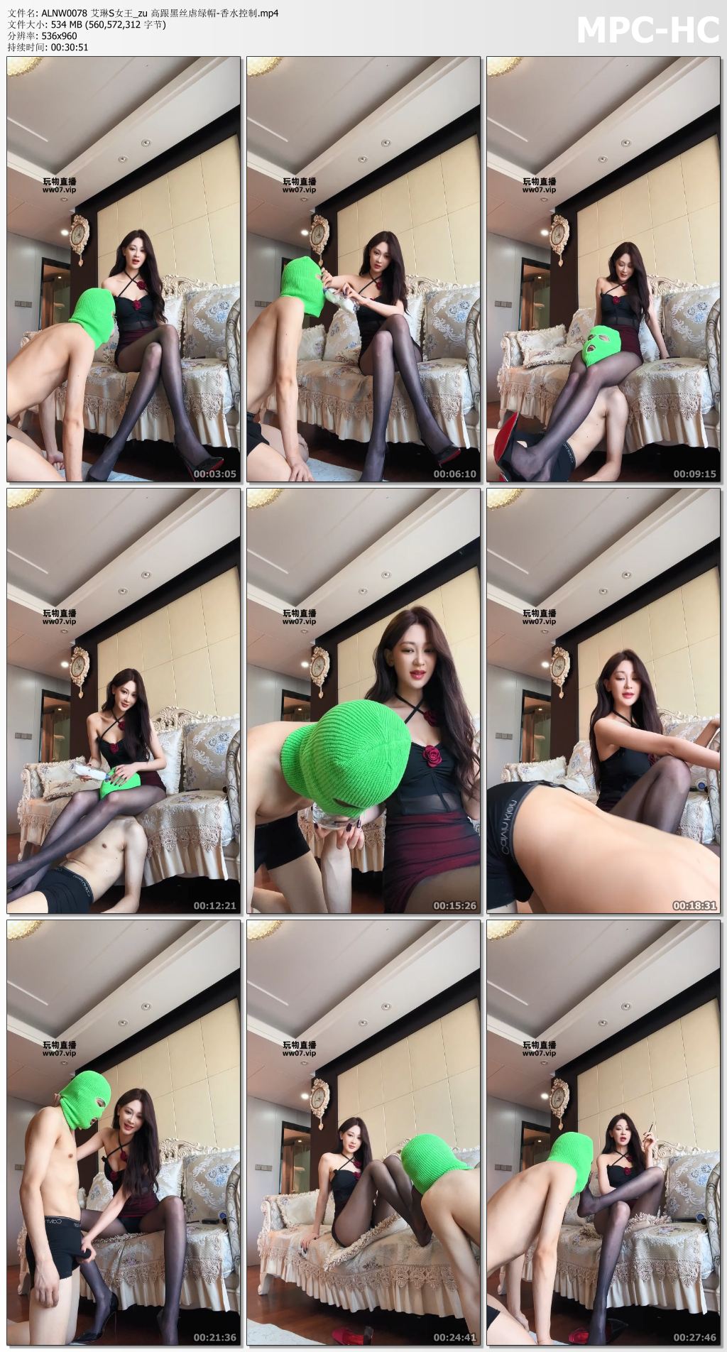 ALNW0078 艾琳S女王_zu 高跟黑丝虐绿帽-香水控制.mp4_thumbs.jpg