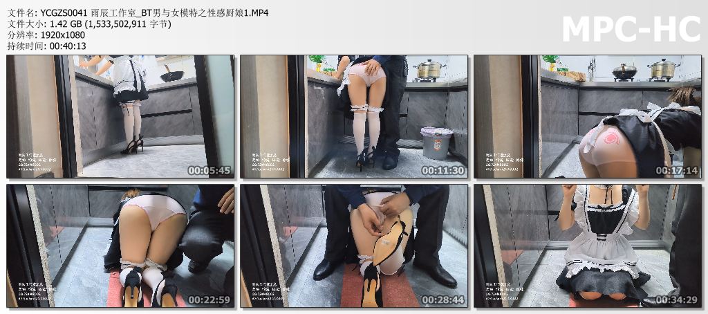 YCGZS0041 雨辰工作室_BT男与女模特之性感厨娘1.MP4_thumbs.jpg