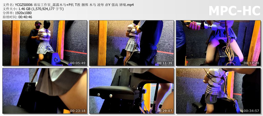 YCGZS0006 雨辰工作室_露露木马 P机 T教 捆绑 木马 凌辱 虐Y 强高 娇喘.mp4_thumbs.jpg