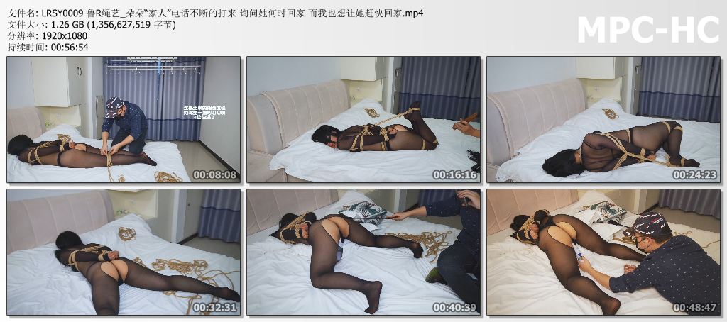 LRSY0009 鲁R绳艺_朵朵“家人”电话不断的打来 询问她何时回家 而我也想让她赶快回家..jpg