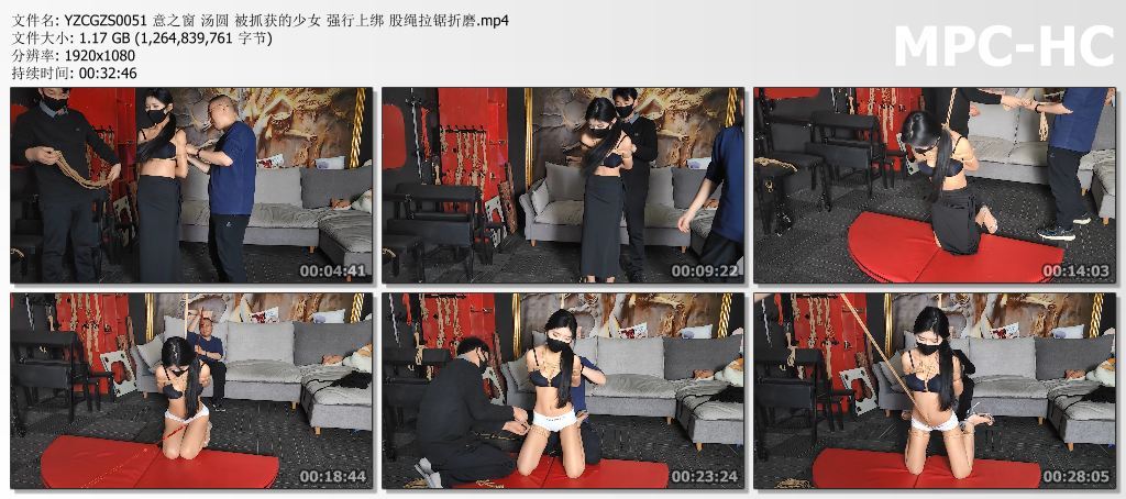 YZCGZS0051 意之窗 汤圆 被抓获的少女 强行上绑 股绳拉锯折磨.mp4_thumbs.jpg