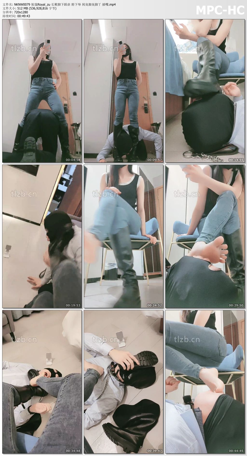 NKNW0079 妮蔻Royal_zu 长靴脚下踩虐 胯下辱 闻臭脚臭脚丫 插嘴.mp4_thumbs.jpg