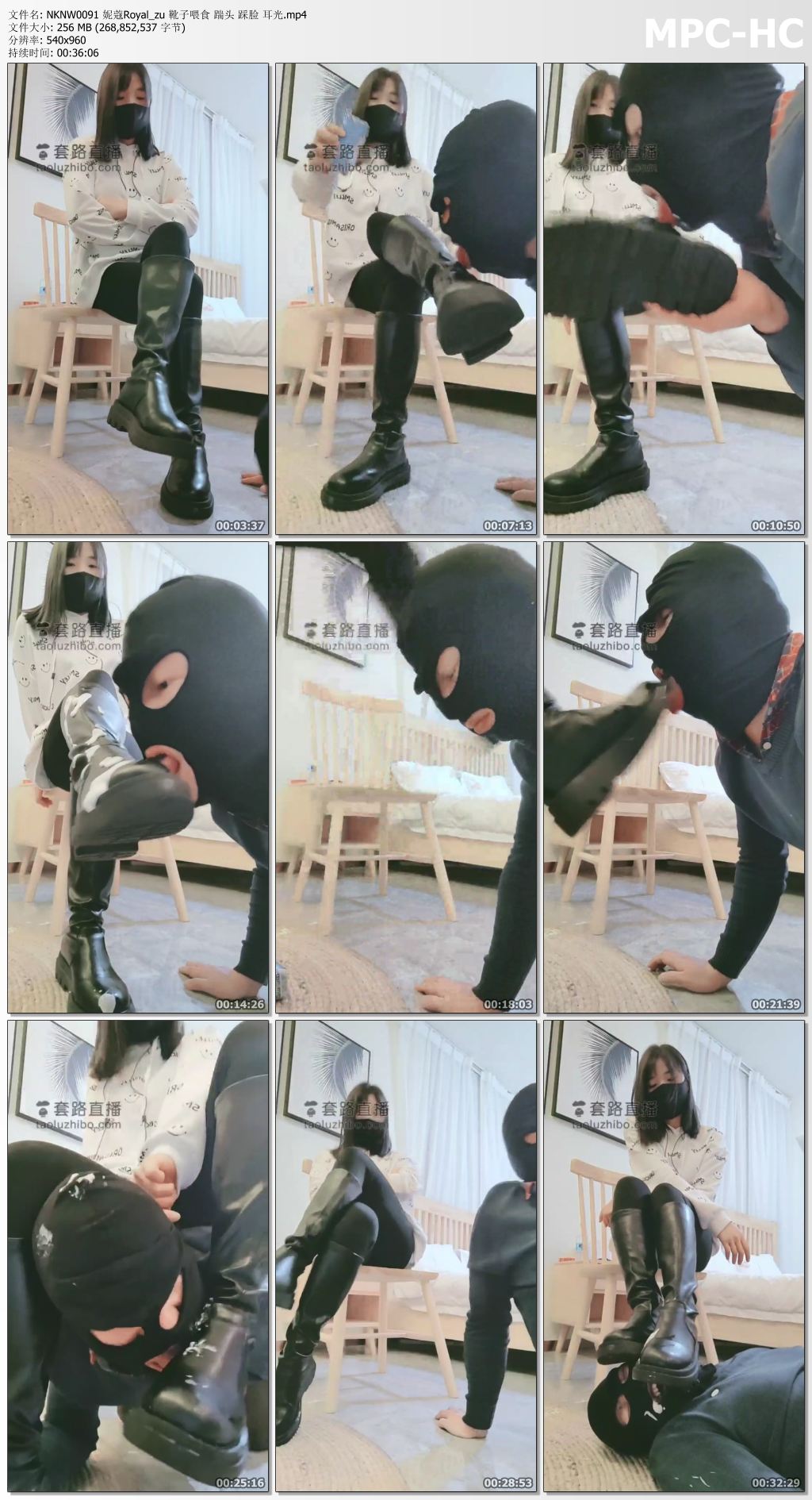 NKNW0091 妮蔻Royal_zu 靴子喂食 踹头 踩脸 耳光.mp4_thumbs.jpg