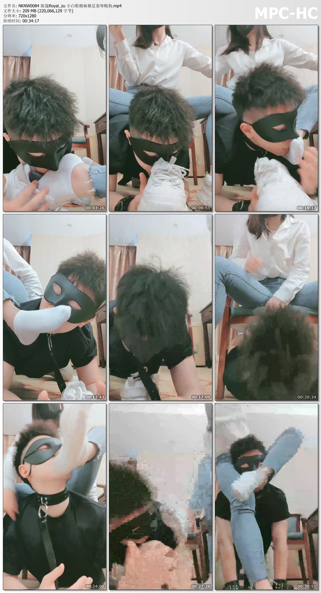 NKNW0084 妮蔻Royal_zu 小白鞋棉袜裸足羞辱贱狗.mp4_thumbs.jpg