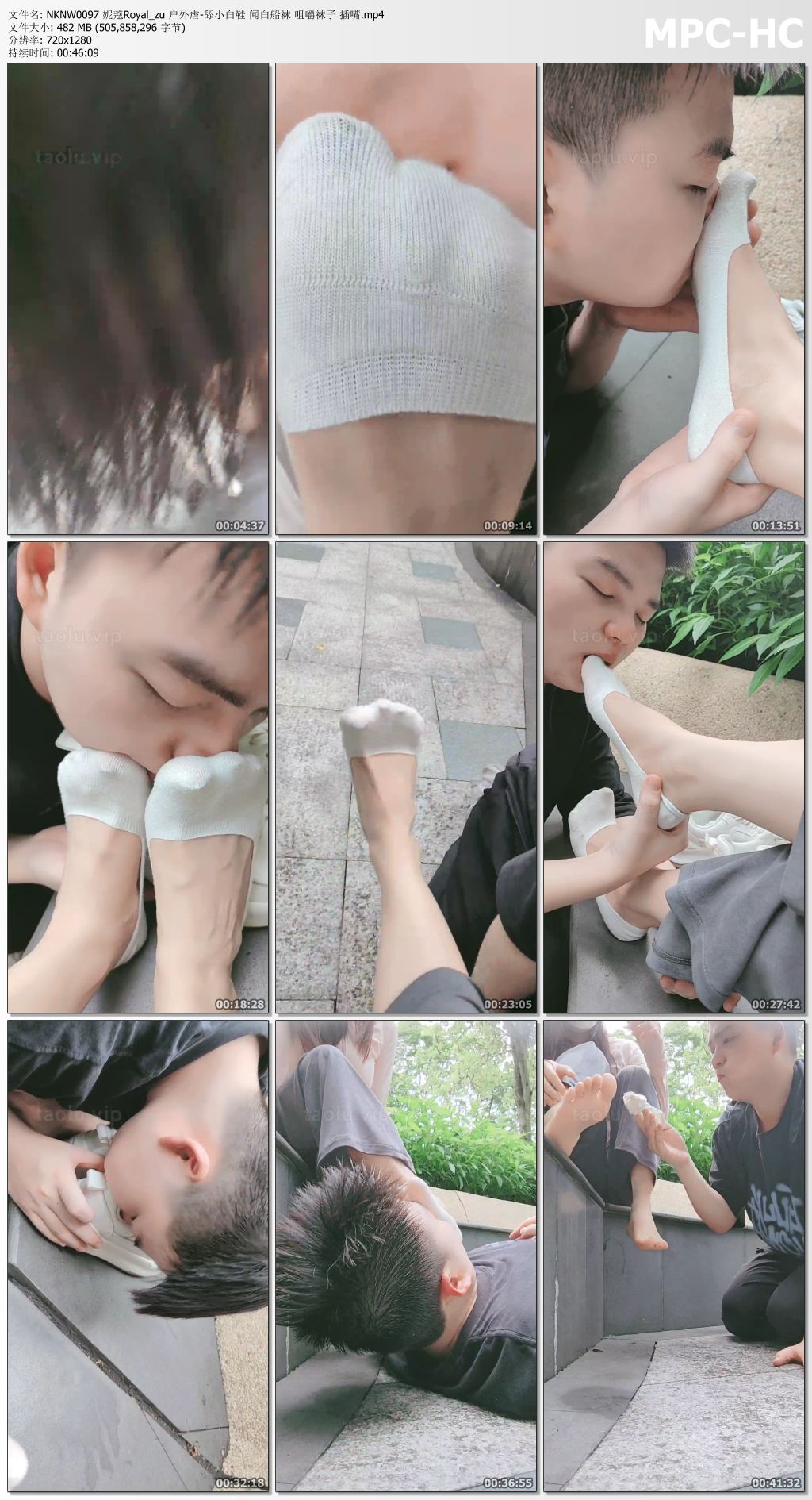 NKNW0097 妮蔻Royal_zu 户外虐-舔小白鞋 闻白船袜 咀嚼袜子 插嘴.mp4_thumbs.jpg