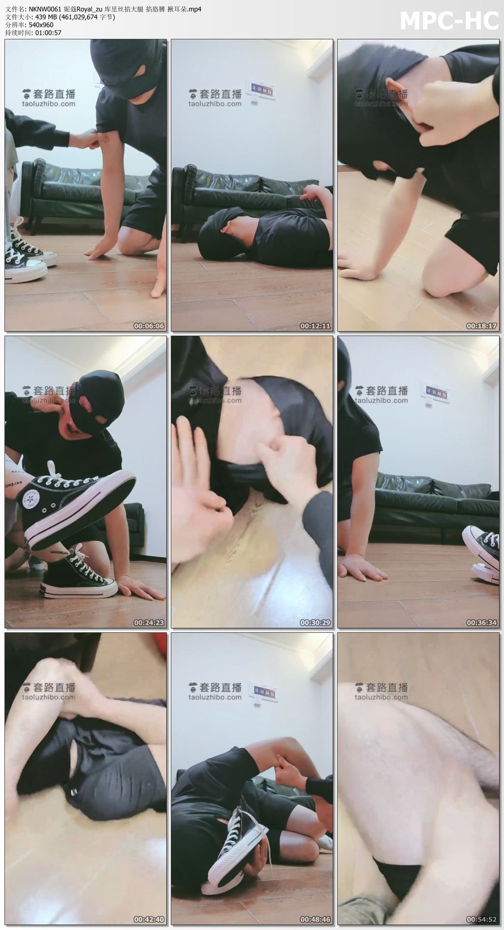 NKNW0061 妮蔻Royal_zu 库里丝掐大腿 掐胳膊 揪耳朵.mp4_thumbs.jpg