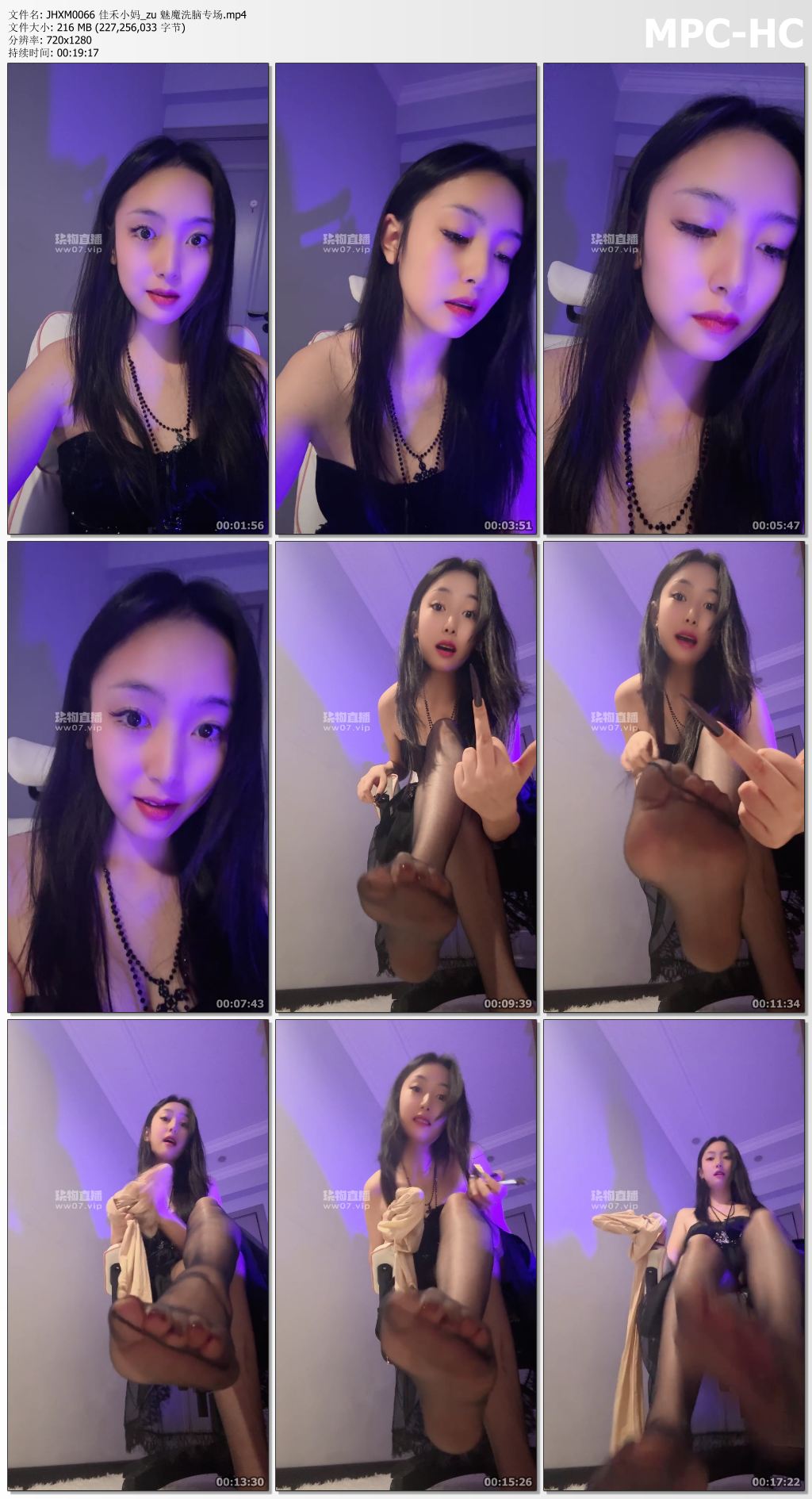 JHXM0066 佳禾小妈_zu 魅魔洗脑专场.mp4_thumbs.jpg