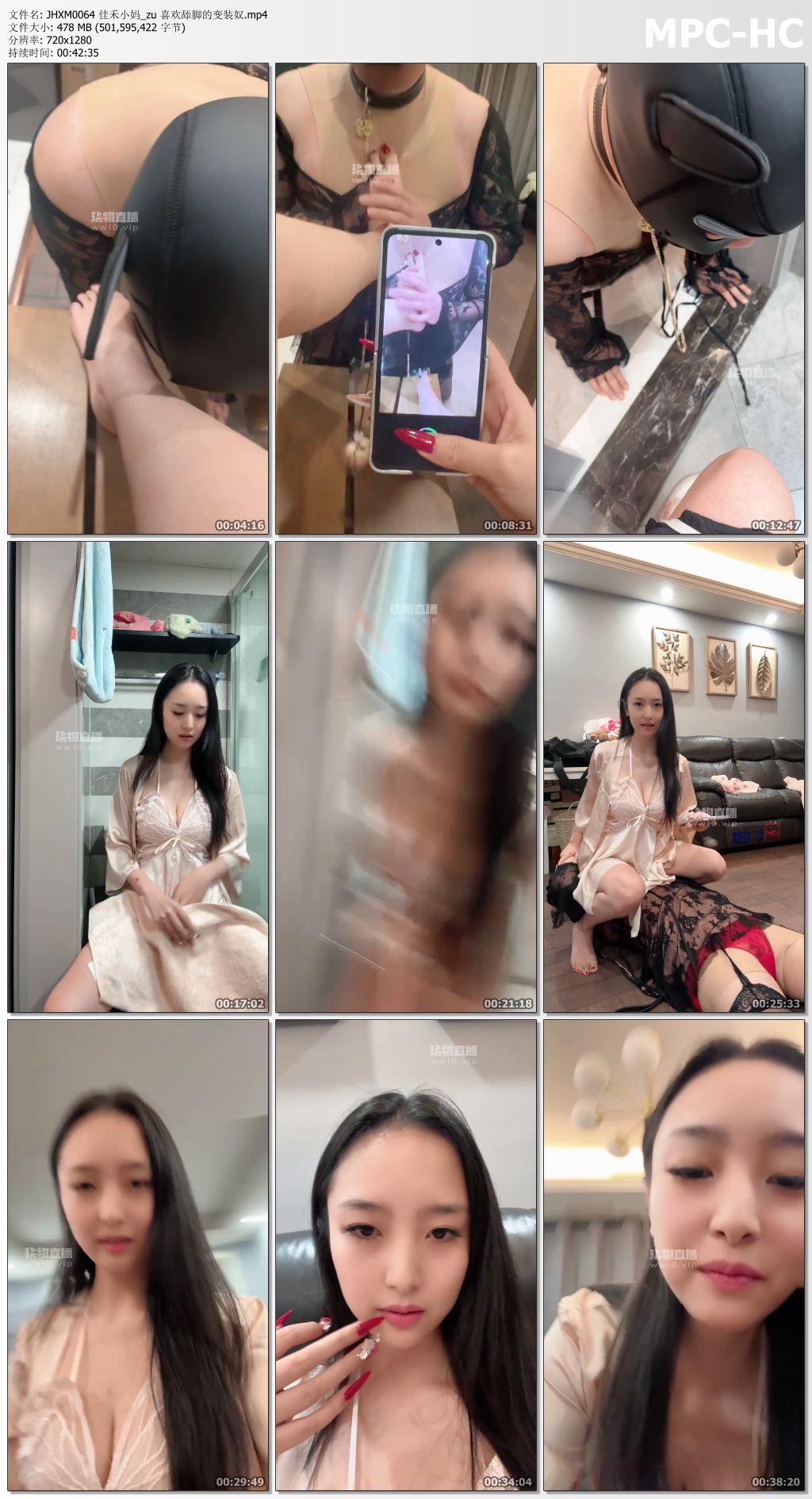 JHXM0064 佳禾小妈_zu 喜欢舔脚的变装奴.mp4_thumbs.jpg
