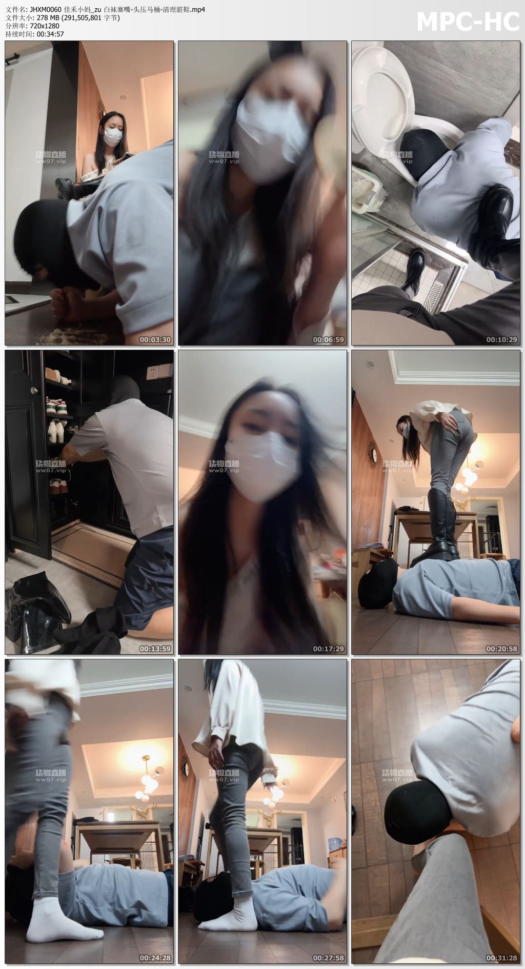 JHXM0060 佳禾小妈_zu 白袜塞嘴-头压马桶-清理脏鞋.mp4_thumbs.jpg