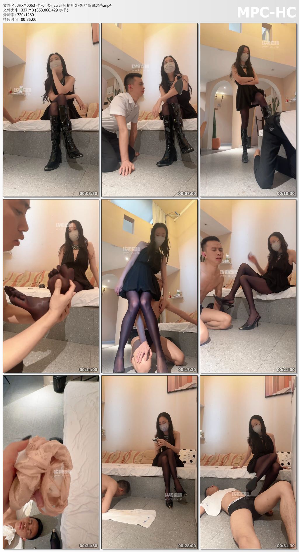 JHXM0053 佳禾小妈_zu 连环抽耳光-黑丝高跟虐杀.mp4_thumbs.jpg