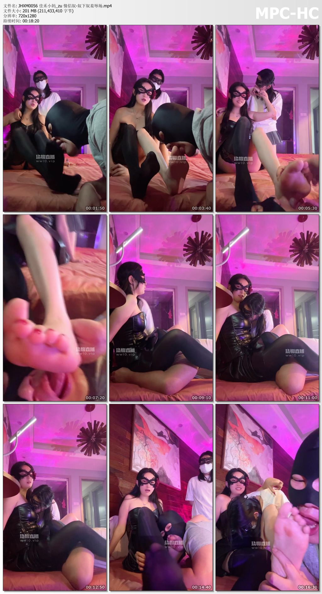 JHXM0056 佳禾小妈_zu 情侣奴-奴下奴羞辱场.mp4_thumbs.jpg