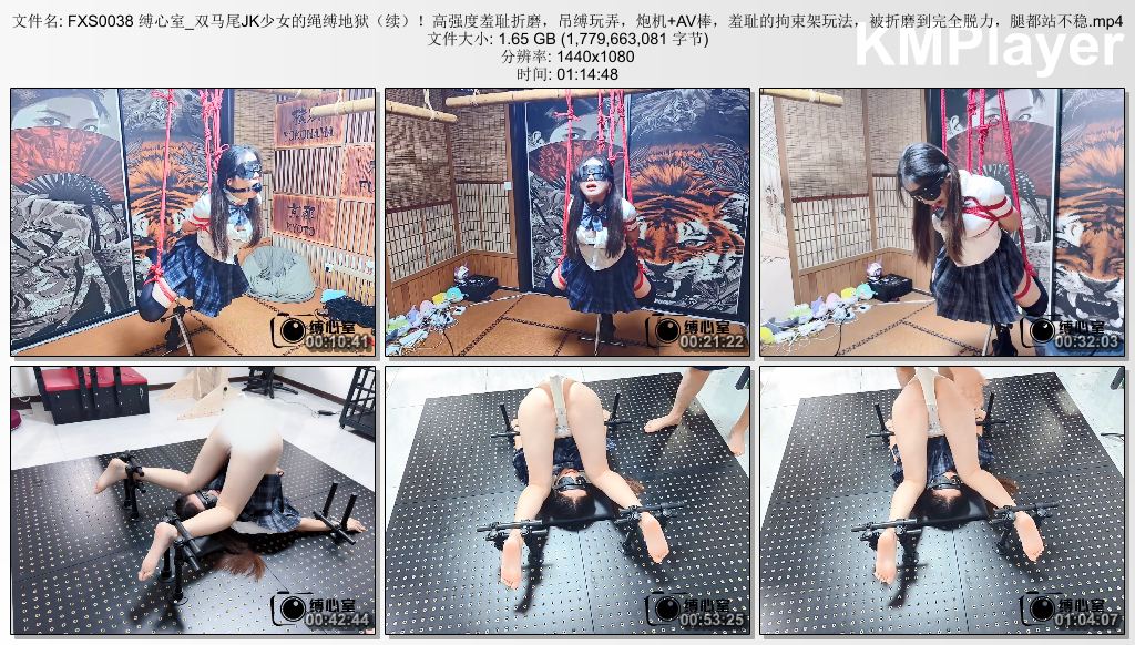 FXS0038 缚心室_双马尾JK少女的绳缚地狱（续）！高强度羞耻折磨，吊缚玩弄，炮机 AV棒.jpg