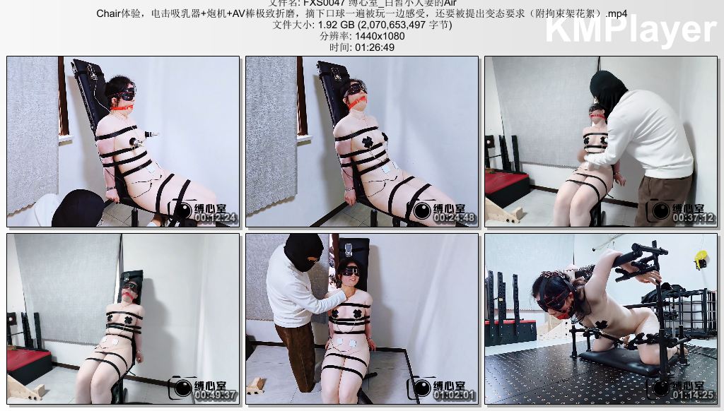 FXS0047 缚心室_白皙小人妻的Air Chair体验，电击吸乳器 炮机 AV棒极致折磨，摘下口球.jpg