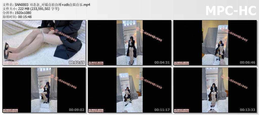 SNN0003 司念念_对镜自拍自缚 zdb自娱自乐.mp4_thumbs.jpg