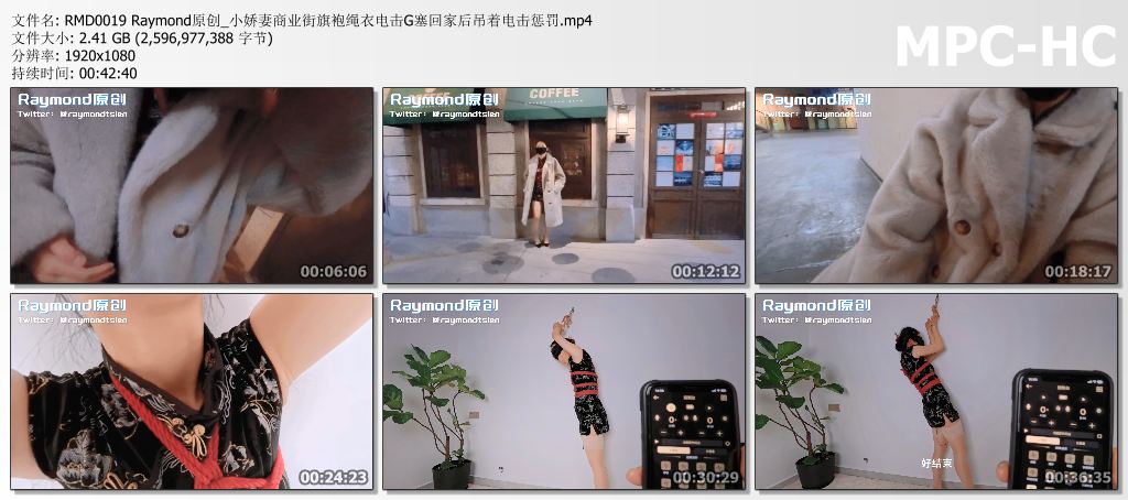 RMD0019 Raymond原创_小娇妻商业街旗袍绳衣电击G塞回家后吊着电击惩罚.mp4_thumbs.jpg