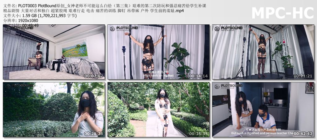PLOT0003 PlotBound原创_女神老师不可能这么白给（第三集）艰难的第二次陪玩和强忍痛.jpg
