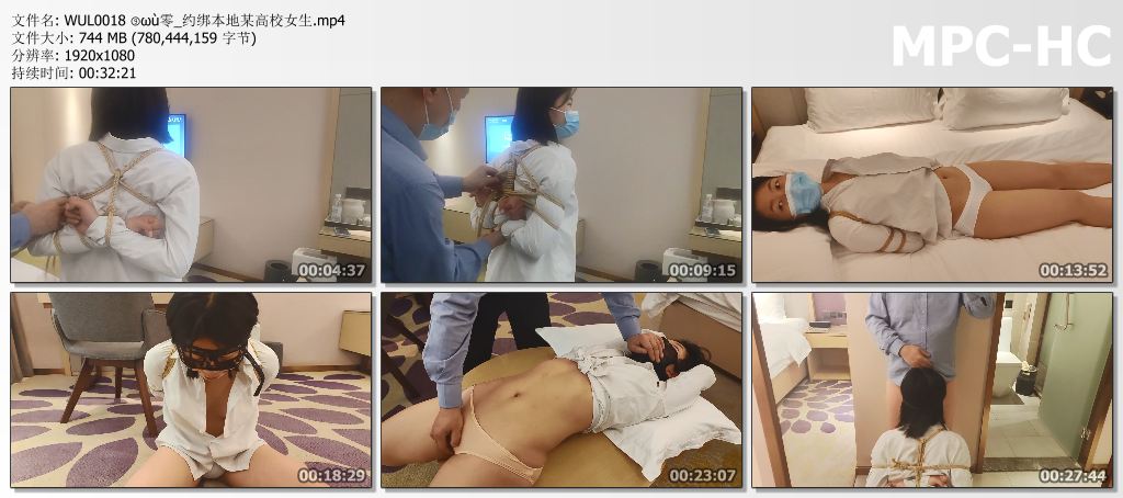 WUL0018 ⑨ωù零_约绑本地某高校女生.mp4_thumbs.jpg