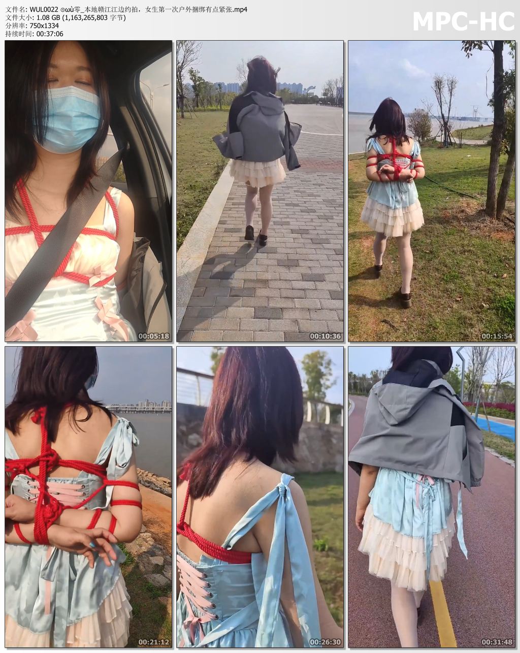 WUL0022 ⑨ωù零_本地赣江江边约拍，女生第一次户外捆绑有点紧张.mp4_thumbs.jpg