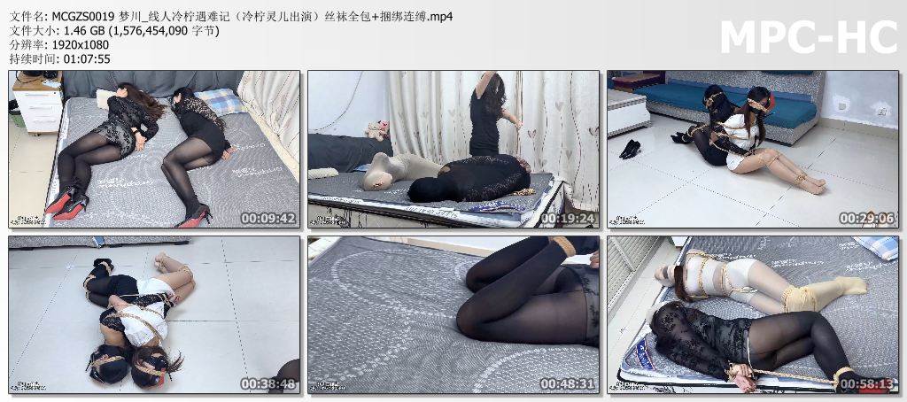 MCGZS0019 梦川_线人冷柠遇难记（冷柠灵儿出演）丝袜全包 捆绑连缚.mp4_thumbs.jpg