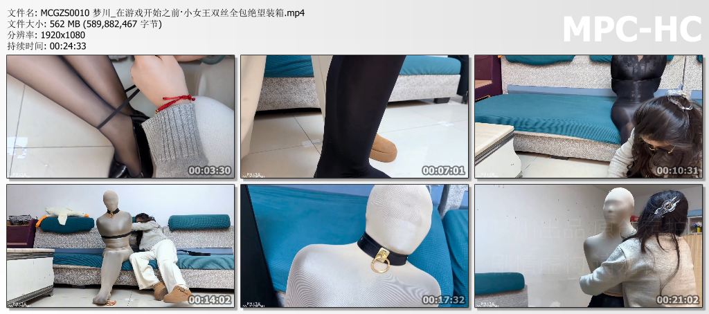 MCGZS0010 梦川_在游戏开始之前·小女王双丝全包绝望装箱.mp4_thumbs.jpg