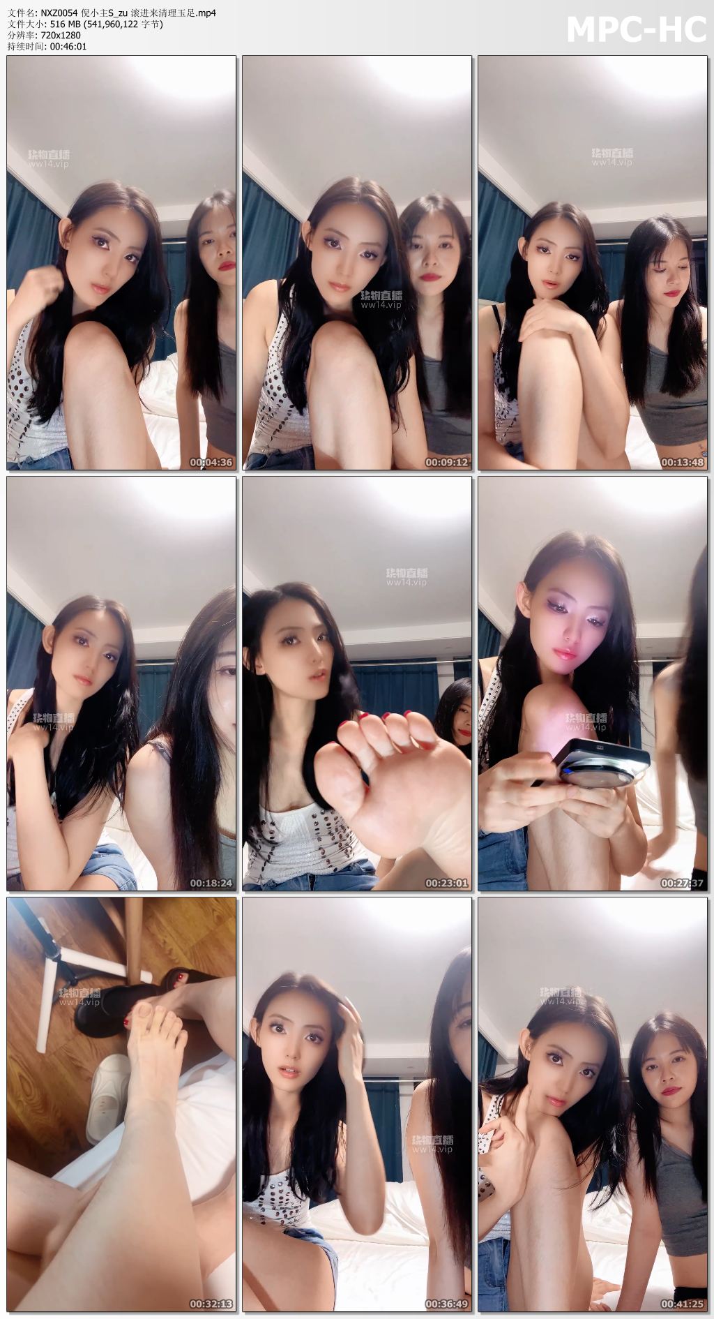 NXZ0054 倪小主S_zu 滚进来清理玉足.mp4_thumbs.jpg